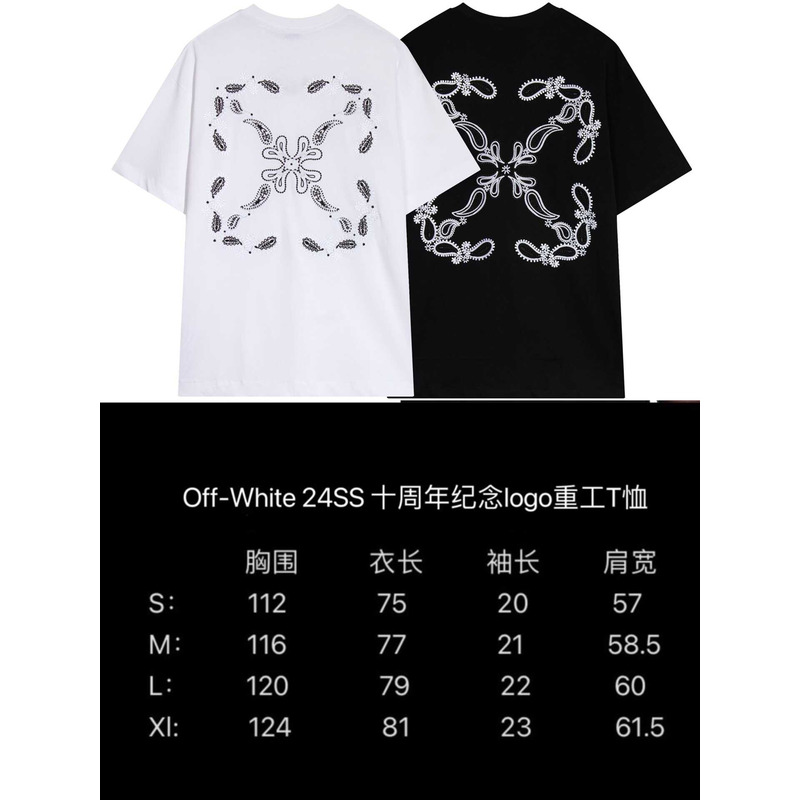 Off White Printed Arrow T-Shirt White
