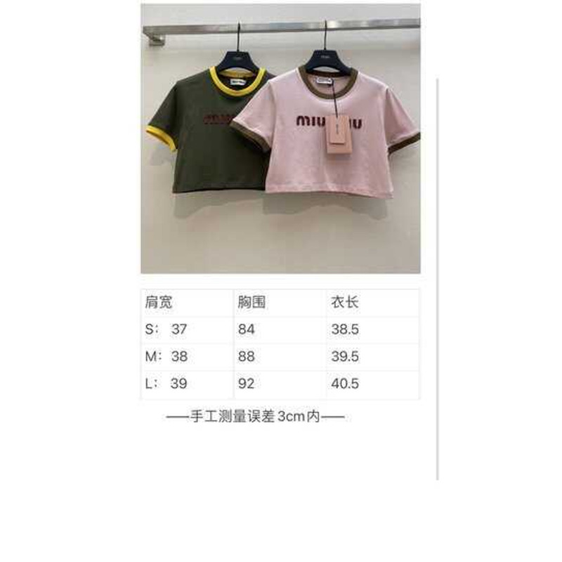 Miu Miu Embroidered Cotton Jersey T-shirt Camouflage/Yellow
