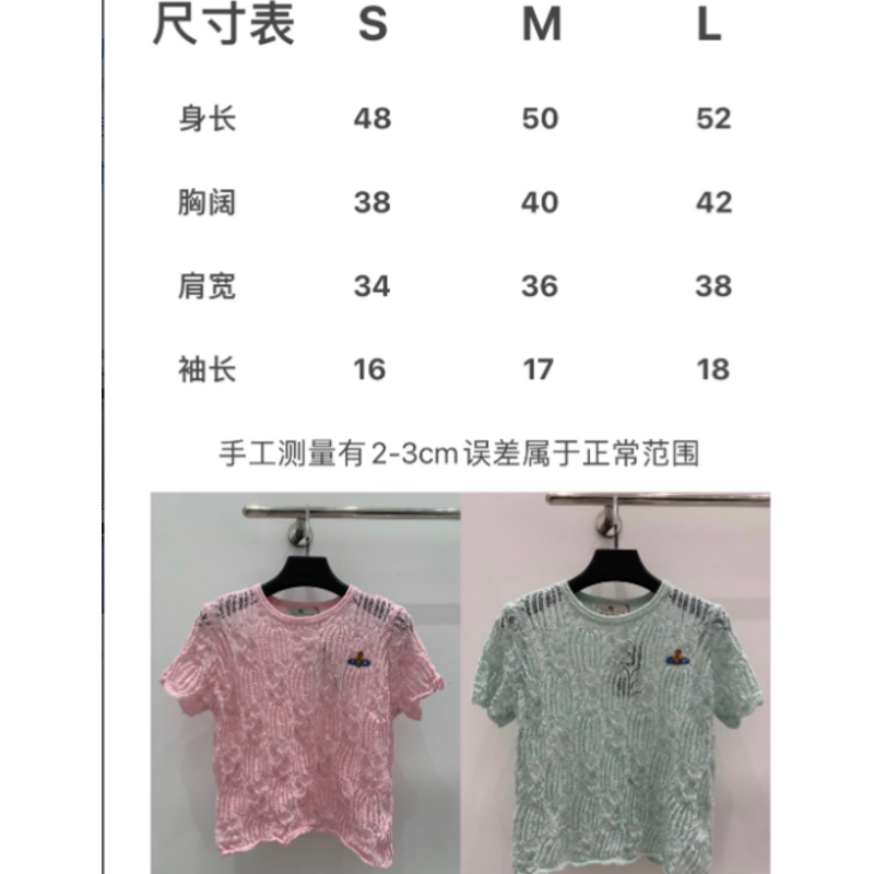 u1u1enne westwood knit top pink